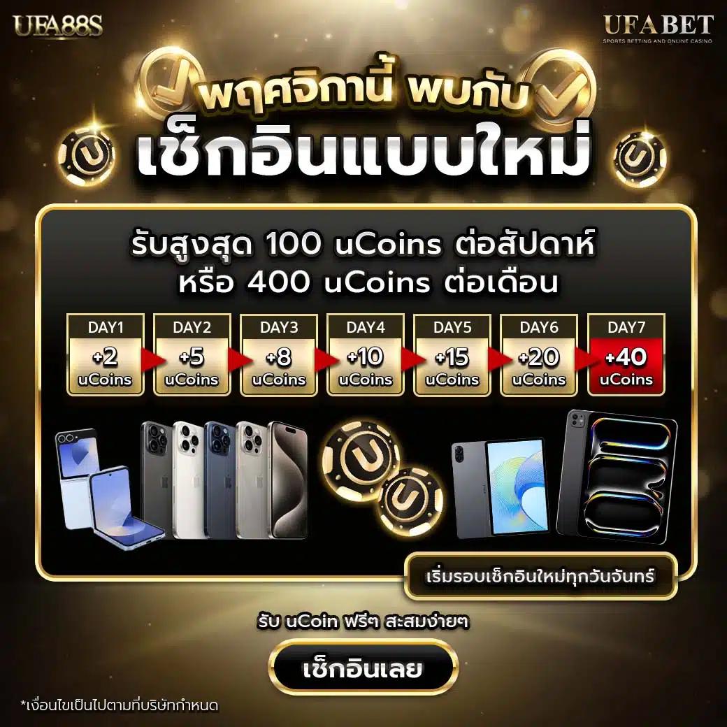 Viva9988 คาสิโนชั้นนำ รับโบนัสและเกมมากมาย 2025