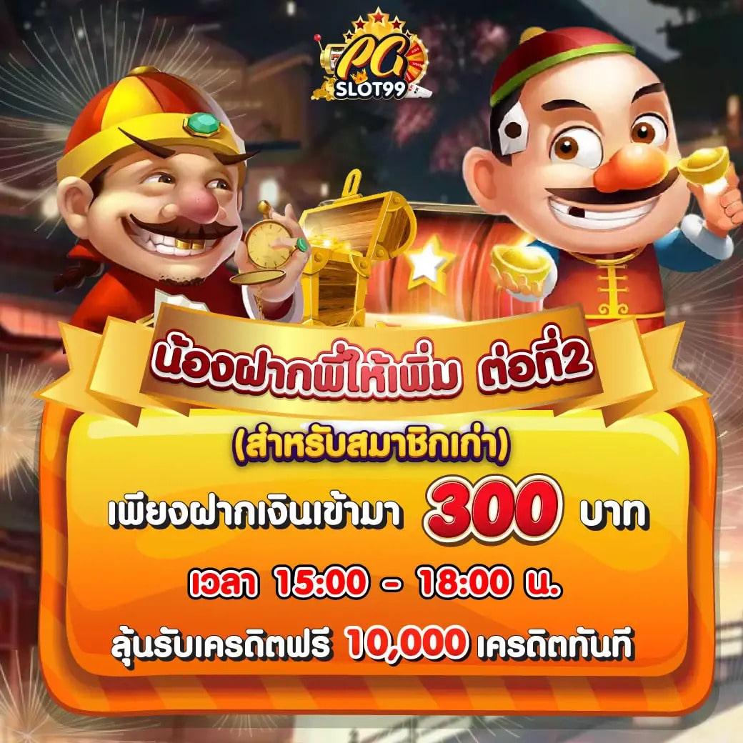 คาสิโนออนไลน์ สุ่มเลข 3 ตัว สนุกกับเกมใหม่ล่าสุด จัดเต็ม!